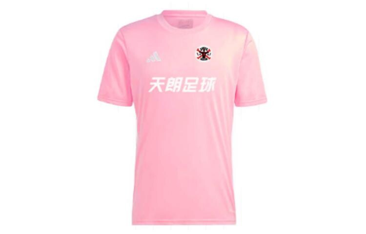 Футбольная майка мужская розовая Adidas, розовый
Футбольная майка мужская розовая Adidas, розовый