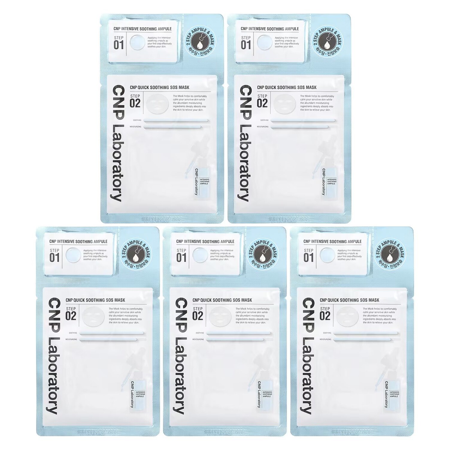 Двухэтапный набор успокаивающих ампул и косметических масок, 5 комплектов Cnp Laboratory
Двухэтапный набор успокаивающих ампул и косметических масок, 5 комплектов Cnp Laboratory