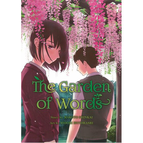 Книга The Garden Of Words
Книга The Garden Of Words