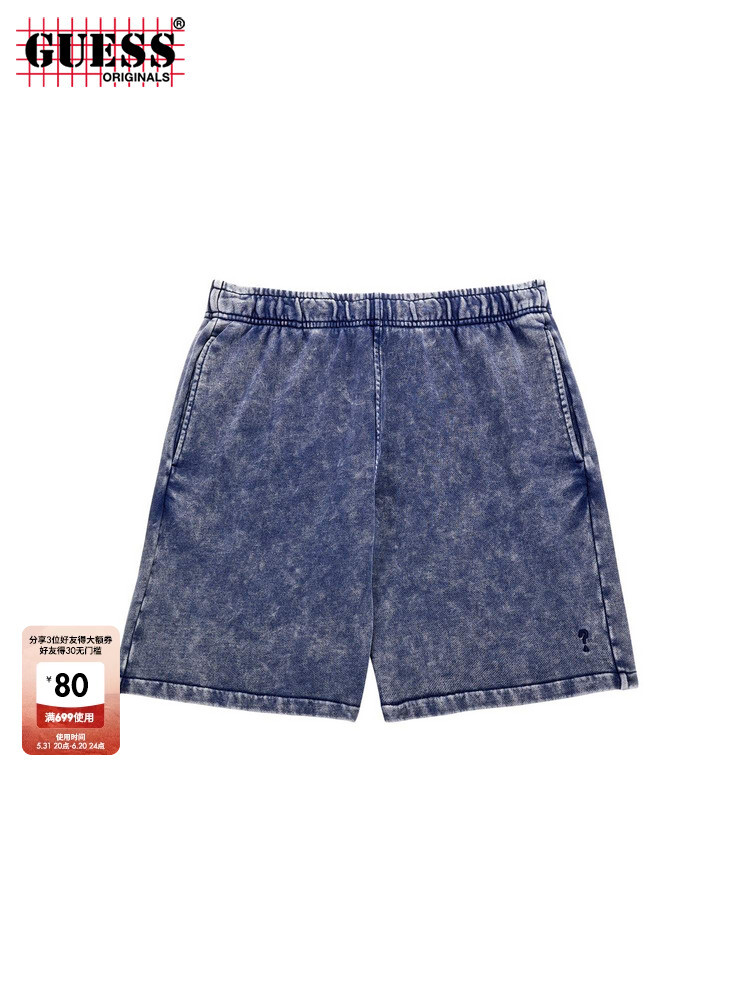 Шорты мужские Guess Originals, синий
Шорты мужские Guess Originals, синий