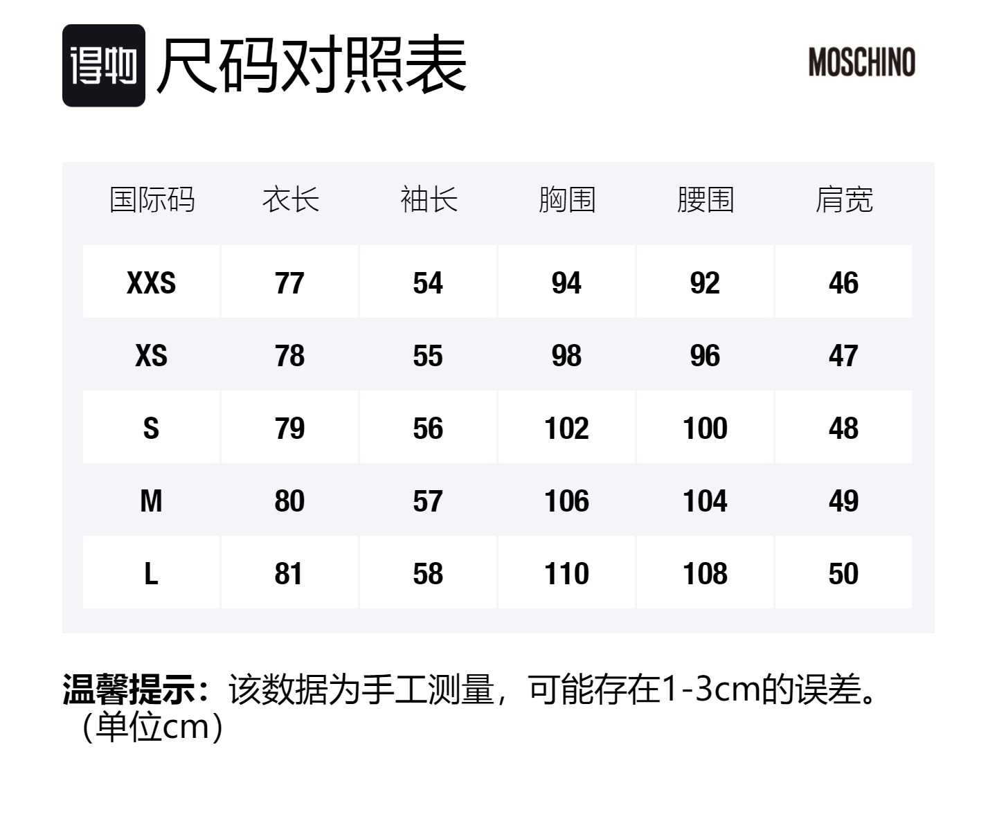 MOSCHINO Топ женский розовый
MOSCHINO Топ женский розовый