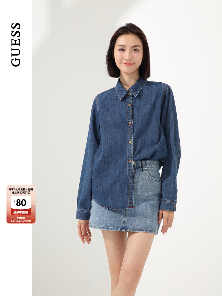 Рубашка женская Guess из стираного денима, темно - синий
Рубашка женская Guess из стираного денима, темно - синий