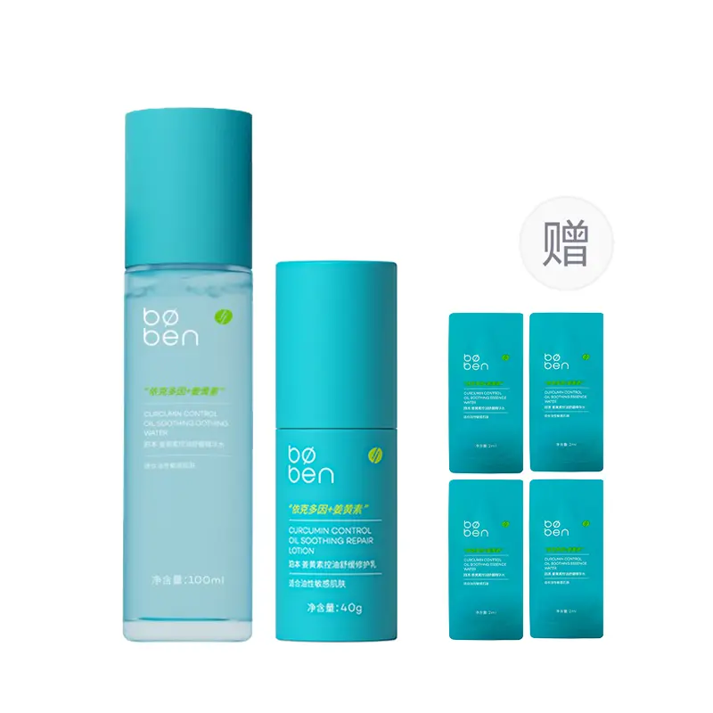 Набор для ухода за кожей с куркумином для контроля жира и успокоения, восстанавливающий, сужающий поры, борющийся с акне, пробная версия, случайный выбор Boben
Набор для ухода за кожей с куркумином для контроля жира и успокоения, восстанавливающий, сужающий поры, борющийся с акне, пробная версия, случайный выбор Boben