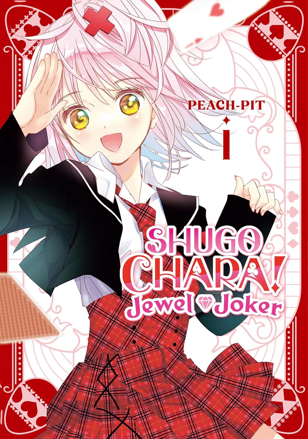 Shugo Chara! Jewel Joker 1 (Kodansha Comics)
Shugo Chara! Jewel Joker 1 (Kodansha Comics)