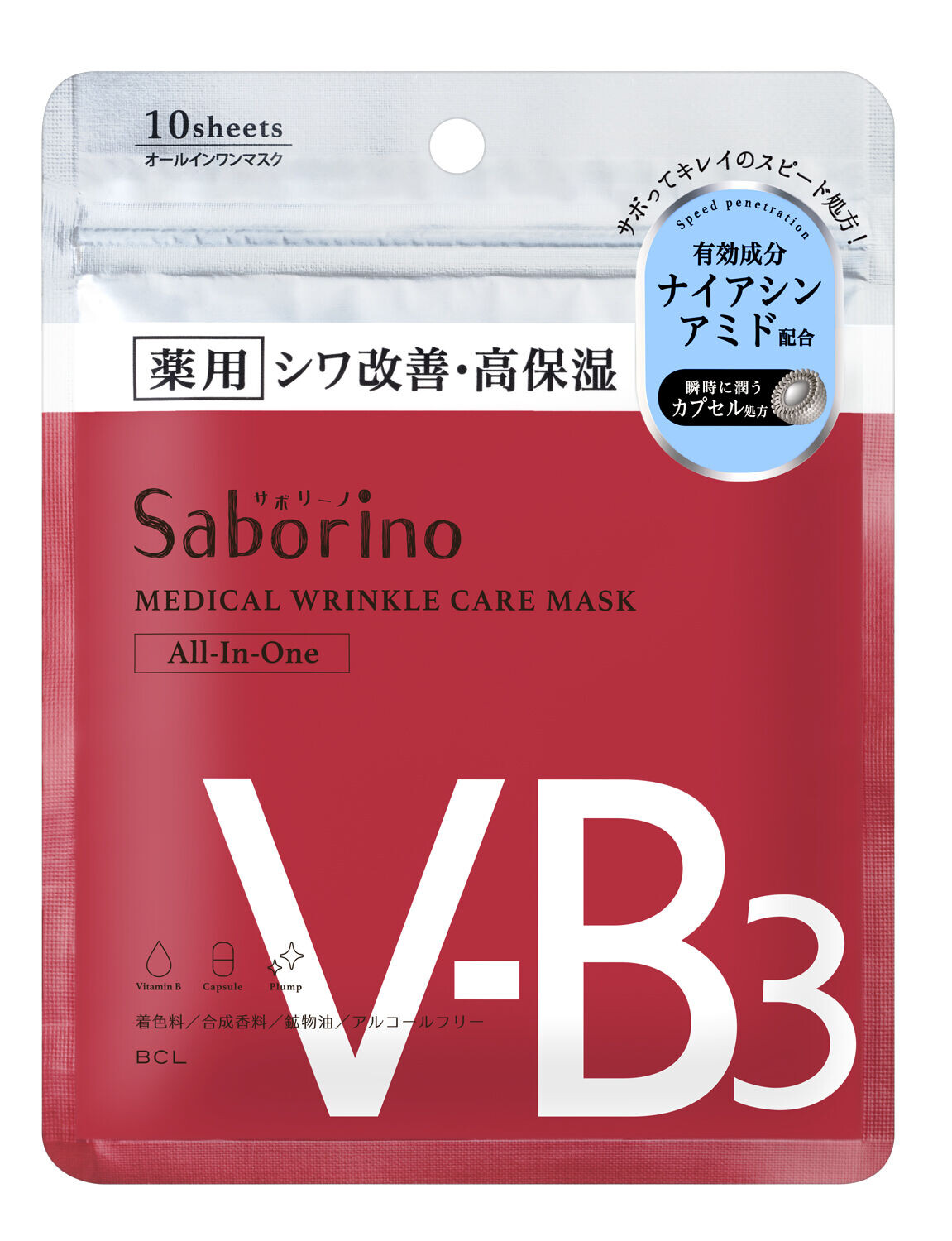 Маска для лица против морщин Bcl Saborino, 10 шт/1 упаковка
Маска для лица против морщин Bcl Saborino, 10 шт/1 упаковка