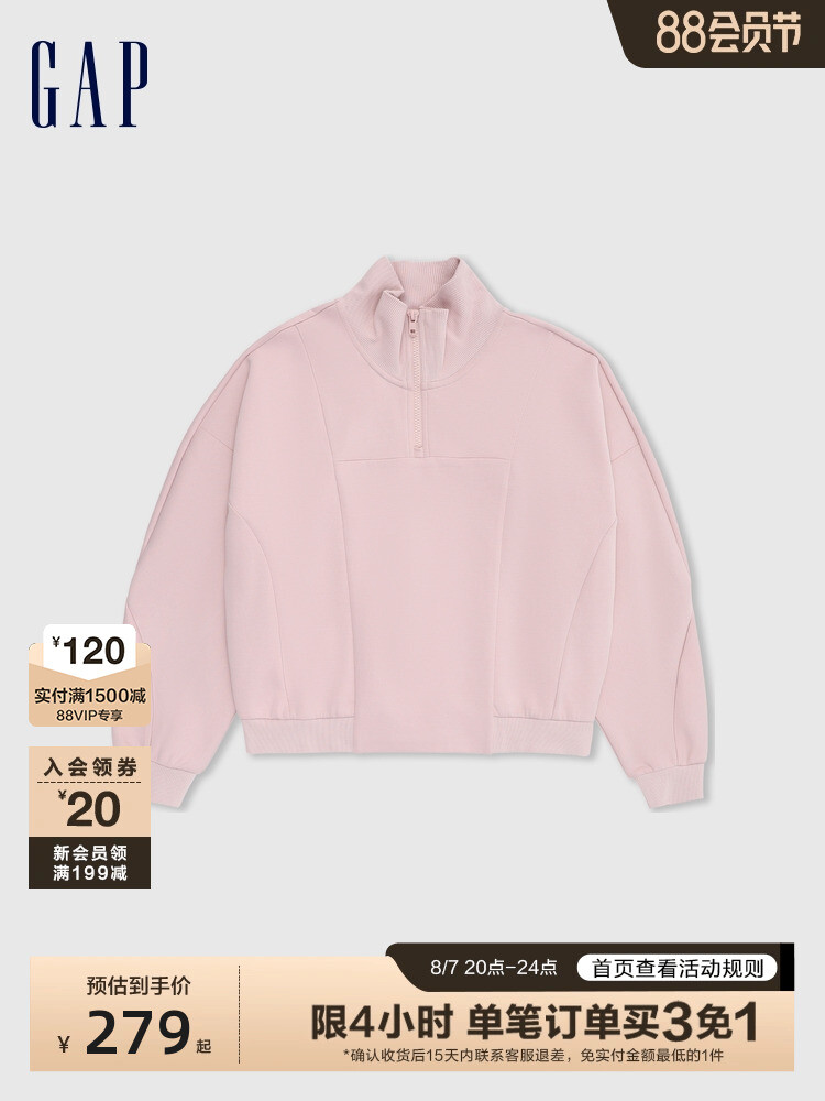 Пуловер женский Gap на молнии, светло-розовый
Пуловер женский Gap на молнии, светло-розовый