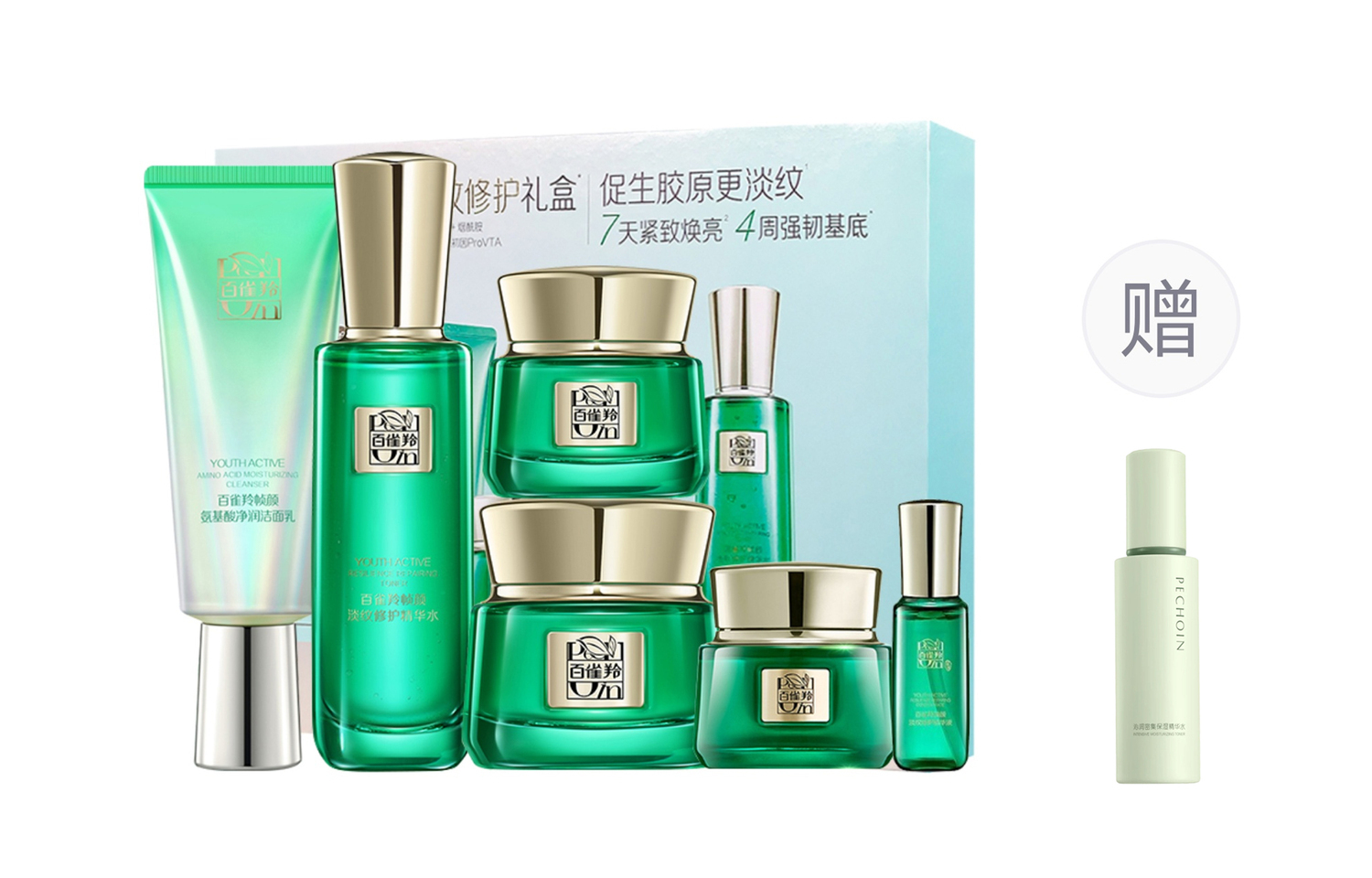 Наборы для ухода за кожей Unisex PECHOIN
Наборы для ухода за кожей Unisex PECHOIN