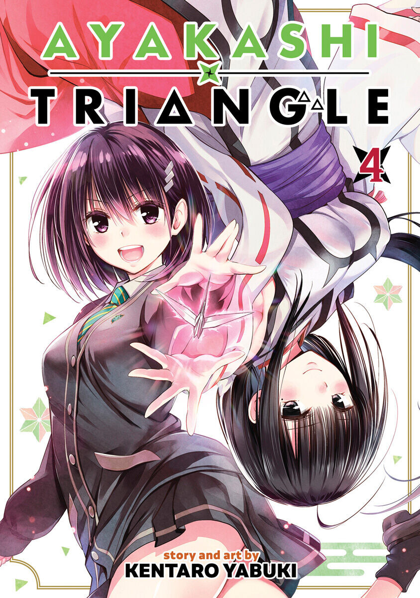 Манга Ayakashi Triangle Manga Volume 4
Манга Ayakashi Triangle Manga Volume 4