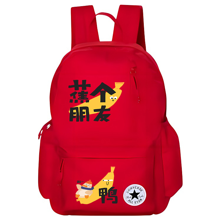 Converse Полиэстеровый баскетбольный рюкзак среднего размера унисекс красный, Cartoon Banana
Converse Полиэстеровый баскетбольный рюкзак среднего размера унисекс красный, Cartoon Banana