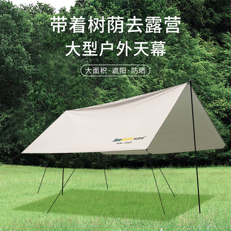 Навес для отдыха на берегу моря, навес для пикника, белый TM-02
Навес для отдыха на берегу моря, навес для пикника, белый TM-02