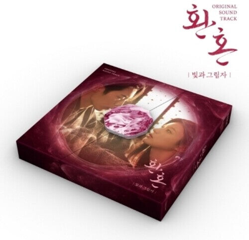 CD диск Alchemy of Souls: Light & Shadow / O.S.T.: Alchemy Of Souls: Light And Shadow TVN Soundtrack - incl. 64pg Photobook, Smart TOK, 8pc Photocard Set, 6pc Photo Calendar Set + Poster
CD диск Alchemy of Souls: Light & Shadow / O.S.T.: Alchemy Of Souls: Light And Shadow TVN Soundtrack - incl. 64pg Photobook, Smart TOK, 8pc Photocard Set, 6pc Photo Calendar Set + Poster