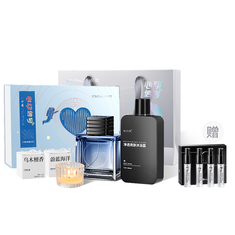 Наборы ароматов для мужчин SOLEHE
Наборы ароматов для мужчин SOLEHE