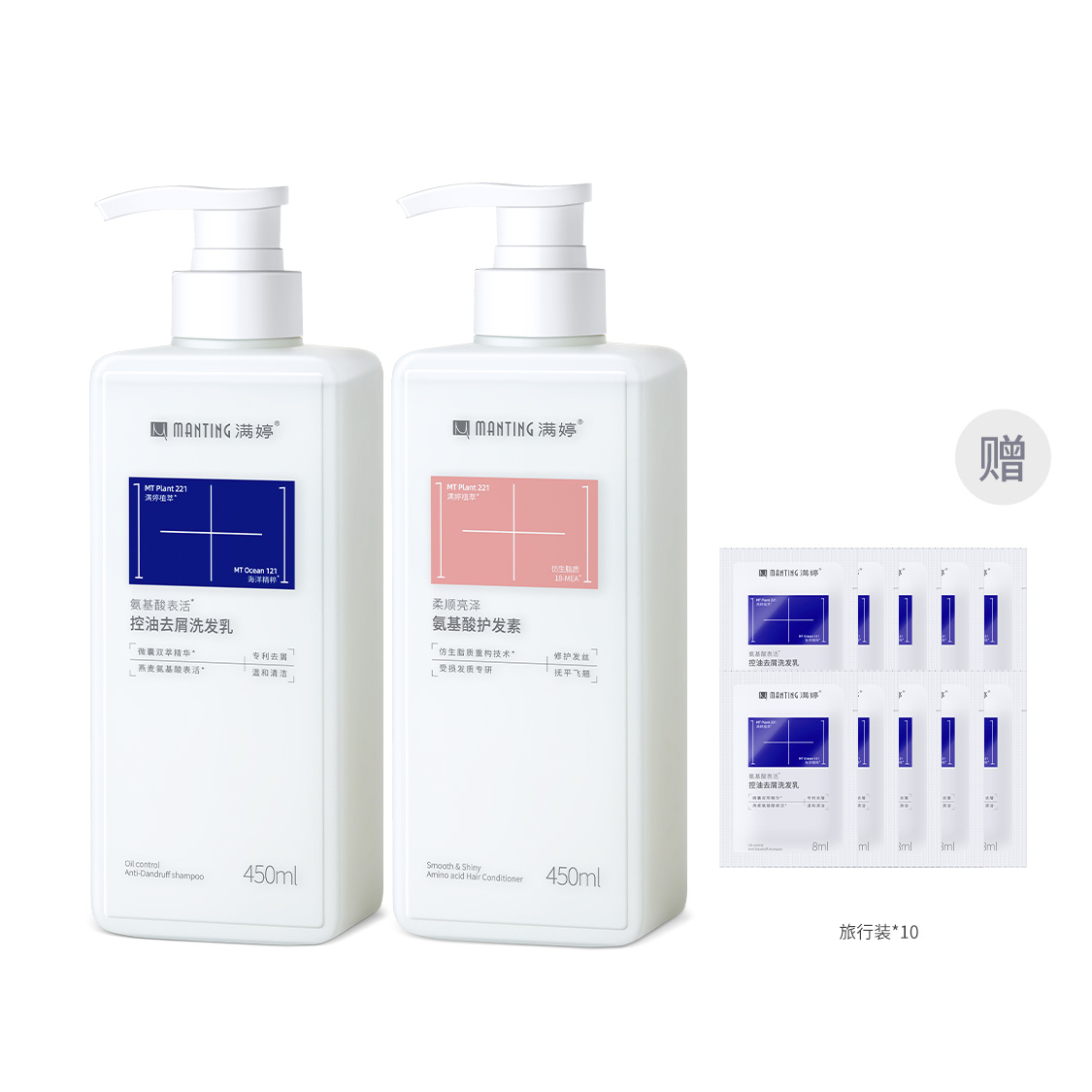 Шампунь и гель для душа с ароматом аминокислот, набор шампунь и кондиционер, улучшенная версия, 450мл*2 Manting
Шампунь и гель для душа с ароматом аминокислот, набор шампунь и кондиционер, улучшенная версия, 450мл*2 Manting
