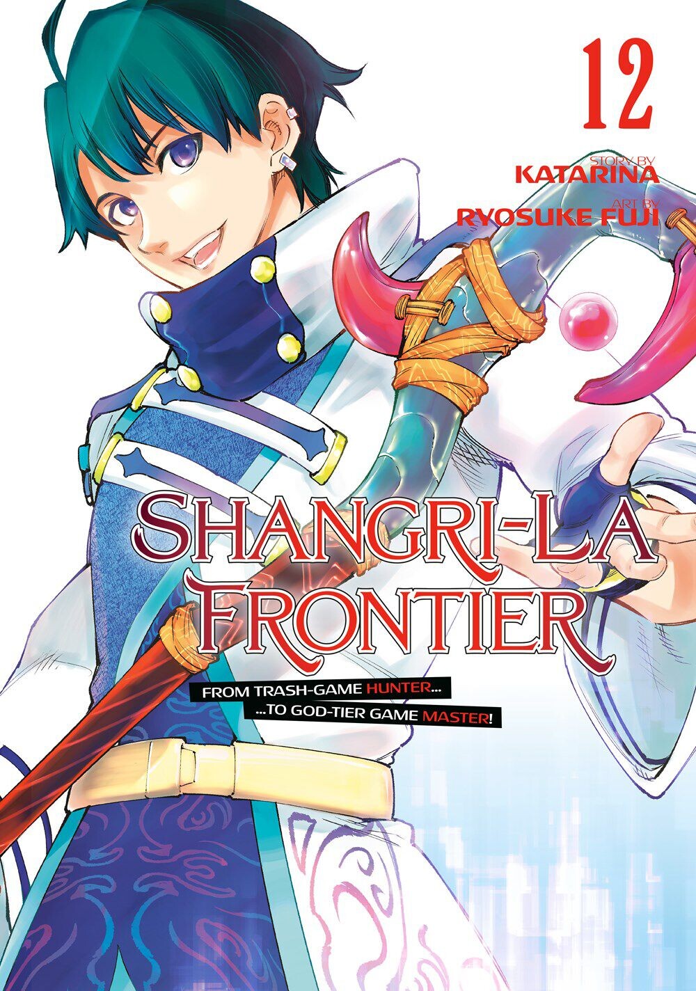 Манга Shangri-La Frontier Manga Volume 12
Манга Shangri-La Frontier Manga Volume 12