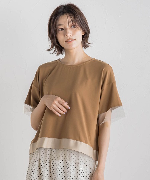 Футболка в полоску из грогрена Droite lautreamont, коричневый
Футболка в полоску из грогрена Droite lautreamont, коричневый