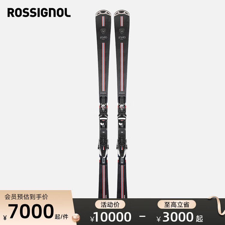 Rossignol Мужские Лыжи, новая модель, Signature Strato 25, лыжное снаряжение, 157 см
Rossignol Мужские Лыжи, новая модель, Signature Strato 25, лыжное снаряжение, 157 см