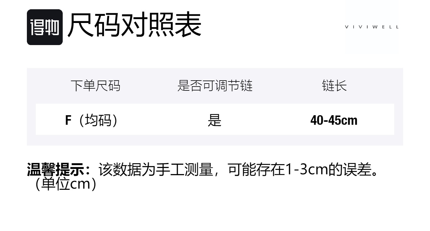 Niche Design Collarbone Chain Women's VIVIWELL, розовый
Niche Design Collarbone Chain Women's VIVIWELL, розовый