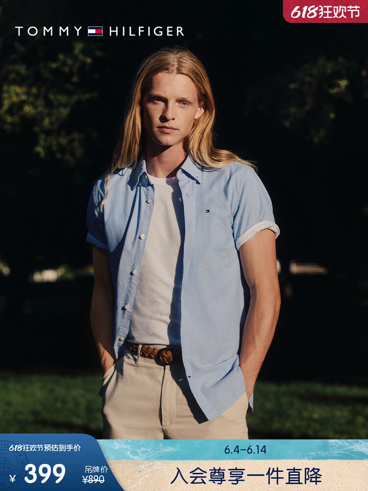 Рубашка Tommy Hilfiger с вышитым логотипом, небесно-голубой
Рубашка Tommy Hilfiger с вышитым логотипом, небесно-голубой