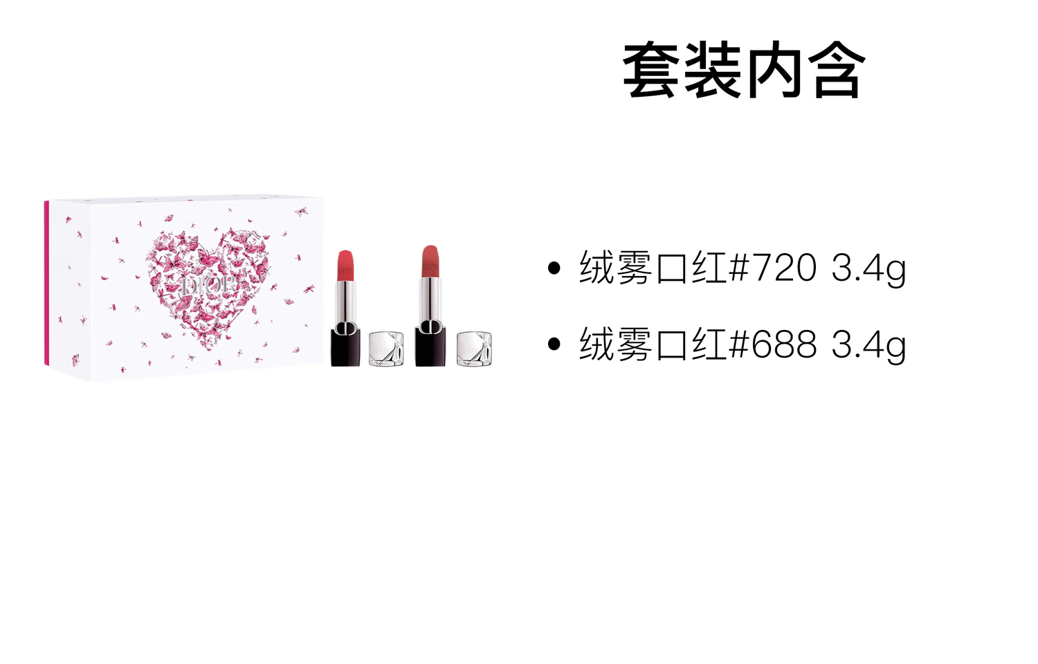 DIOR Ограниченная серия помад Fiery Blue Gold Box Velour несмываемая 3.5г+3.4г/3.4г+3.4г
DIOR Ограниченная серия помад Fiery Blue Gold Box Velour несмываемая 3.5г+3.4г/3.4г+3.4г