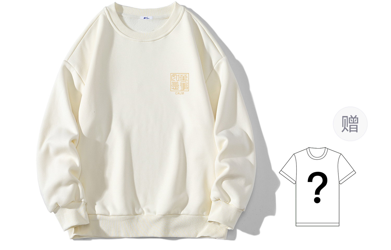 Худи unisex huichao star cloud collection WARRIOR, Apricot (Comes With Short-Sleeved Base Layer)
Худи unisex huichao star cloud collection WARRIOR, Apricot (Comes With Short-Sleeved Base Layer)