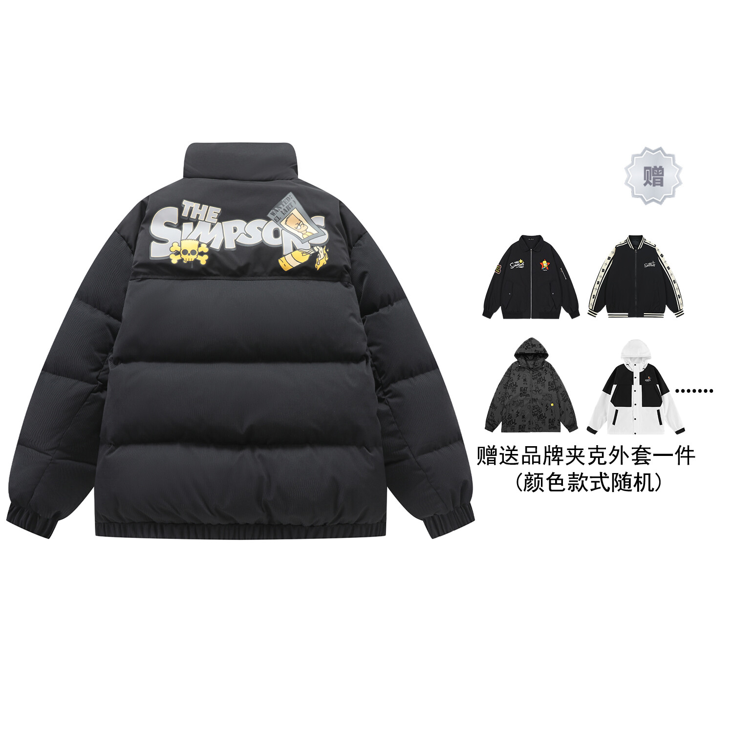 The Simpsons Пуховик унисекс «Симпсоны», Черный
The Simpsons Пуховик унисекс «Симпсоны», Черный
