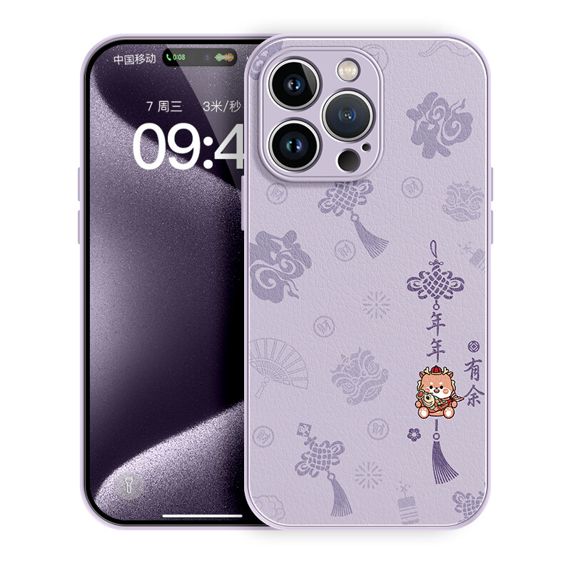 Чехол для телефона Lingtao Leading Taobao, Every year there is a dragon sand pink
Чехол для телефона Lingtao Leading Taobao, Every year there is a dragon sand pink