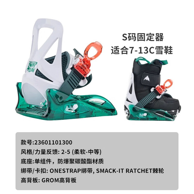 Детские горнолыжные крепления Burton single board strap, новый стиль, оригинальный товар, зеленый и белый цвет, размер 7c-13c, s
Детские горнолыжные крепления Burton single board strap, новый стиль, оригинальный товар, зеленый и белый цвет, размер 7c-13c, s