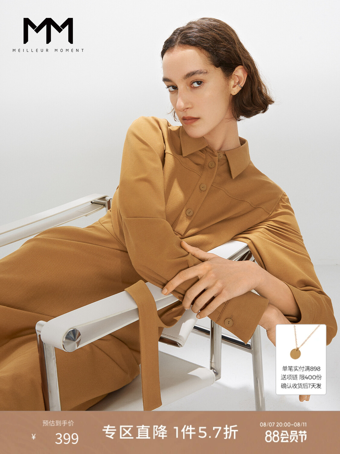 Платье Mai Meng с воротником-поло и длинными рукавами, коричневый
Платье Mai Meng с воротником-поло и длинными рукавами, коричневый