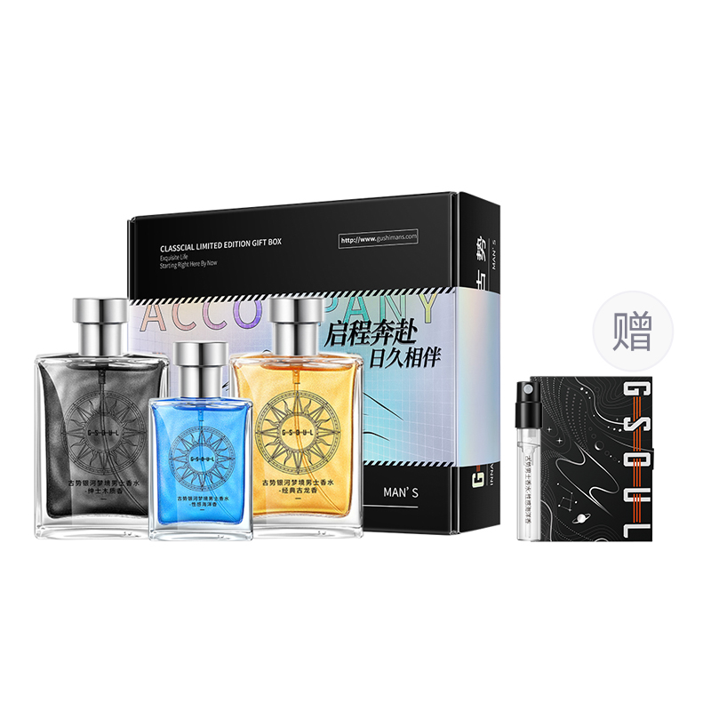 Мужской набор долгоиграющих легких духов туалетная вода аромат ocean/аромат wooden 100 мл/50 мл GUSHI
Мужской набор долгоиграющих легких духов туалетная вода аромат ocean/аромат wooden 100 мл/50 мл GUSHI