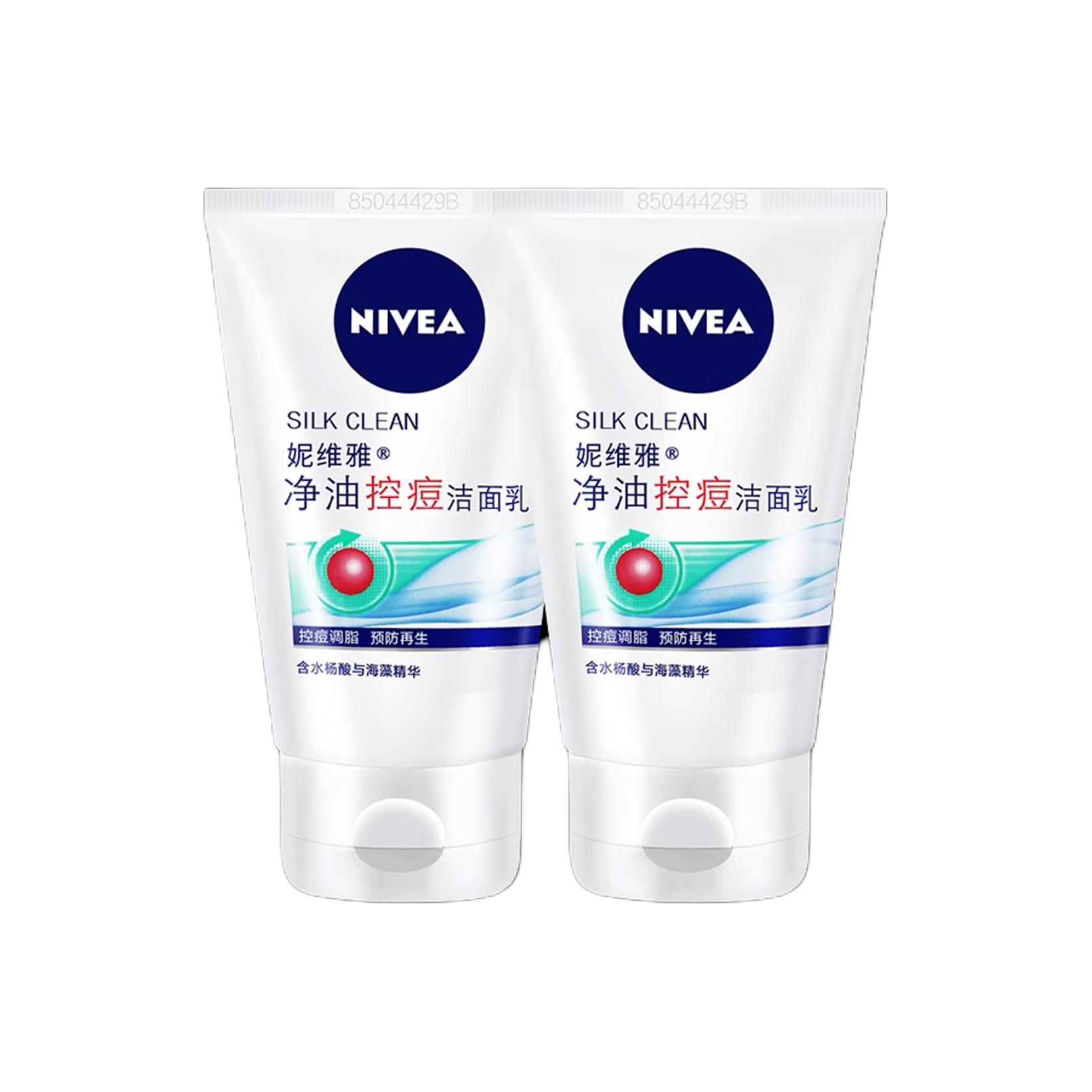 Очищающее средство для контроля жира и предотвращения акне Oil Control 100g*2 NIVEA
Очищающее средство для контроля жира и предотвращения акне Oil Control 100g*2 NIVEA