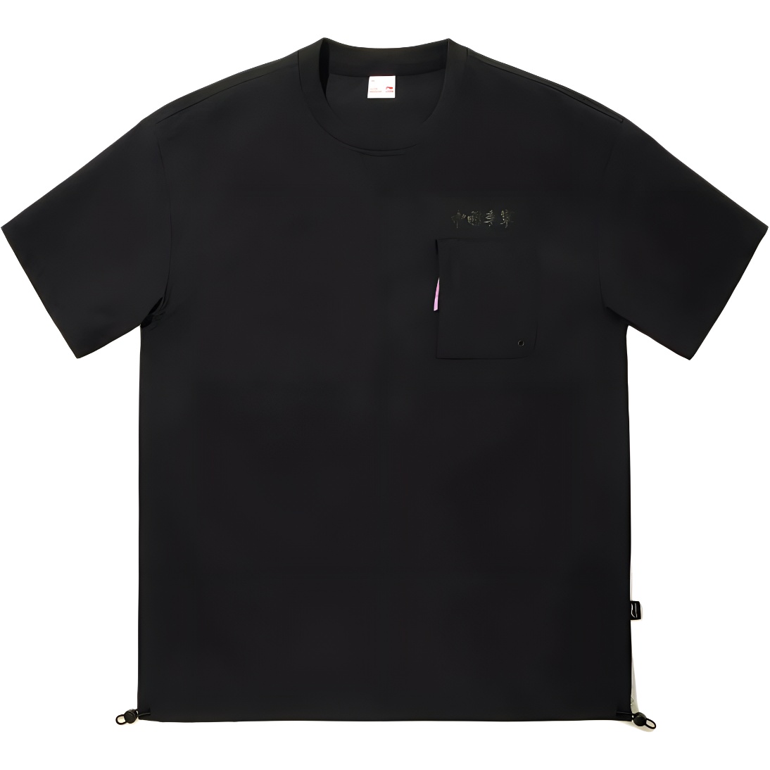 LiNing Футболка мужская черная, Черный, LiNing Футболка мужская черная
LiNing Футболка мужская черная, Черный, LiNing Футболка мужская черная