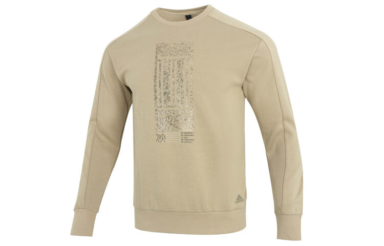 Толстовка мужская хаки Adidas, хаки
Толстовка мужская хаки Adidas, хаки