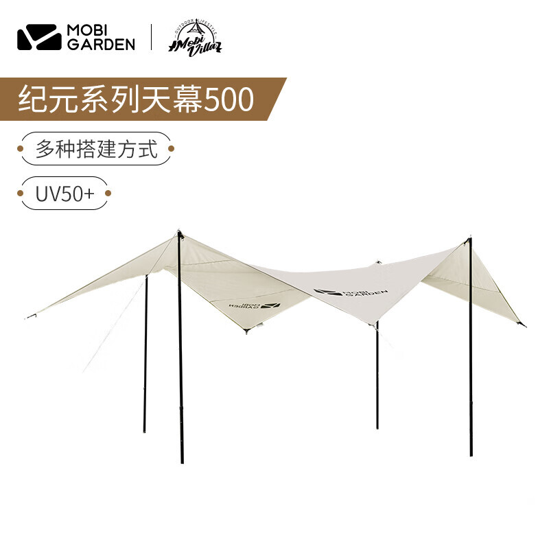 Му Гаоди открытый навес палатка складной портативный солнцезащитный козырек беседка пляжная палатка эпохи эпохи Sifang 500 палатка NX21661020
Му Гаоди открытый навес палатка складной портативный солнцезащитный козырек беседка пляжная палатка эпохи эпохи Sifang 500 палатка NX21661020