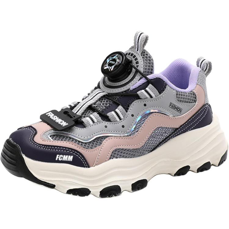 Дышащая повседневная обувь для детей FCMM, фиолетовый
Дышащая повседневная обувь для детей FCMM, фиолетовый