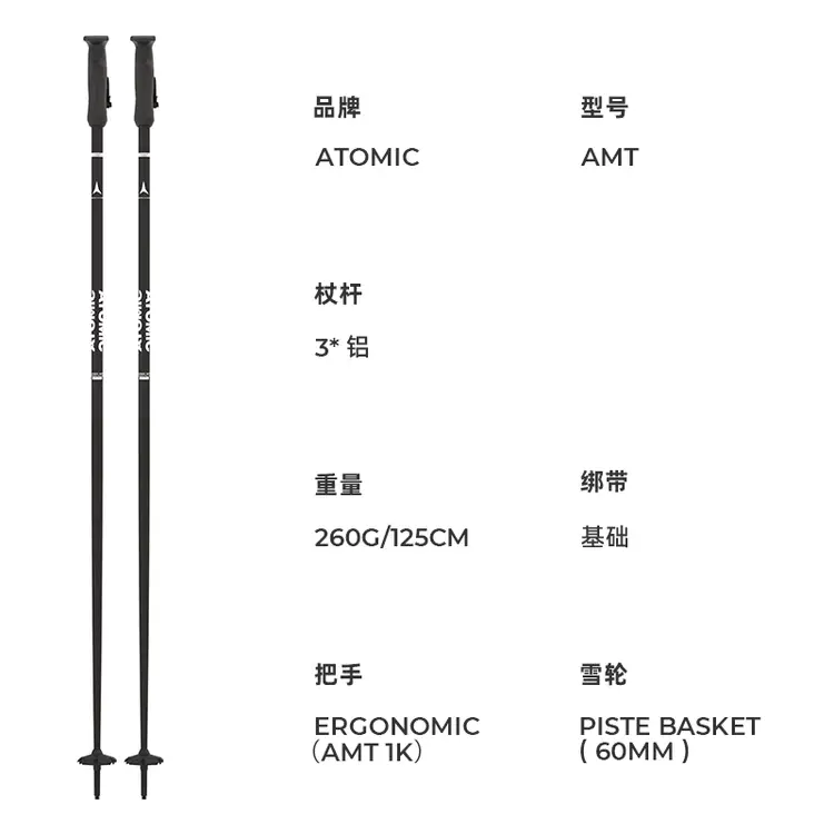 Новые лыжные палки Atomic двусторонние, модель 2526 AMT черные, 115, снаряжение для мужчин и женщин
Новые лыжные палки Atomic двусторонние, модель 2526 AMT черные, 115, снаряжение для мужчин и женщин