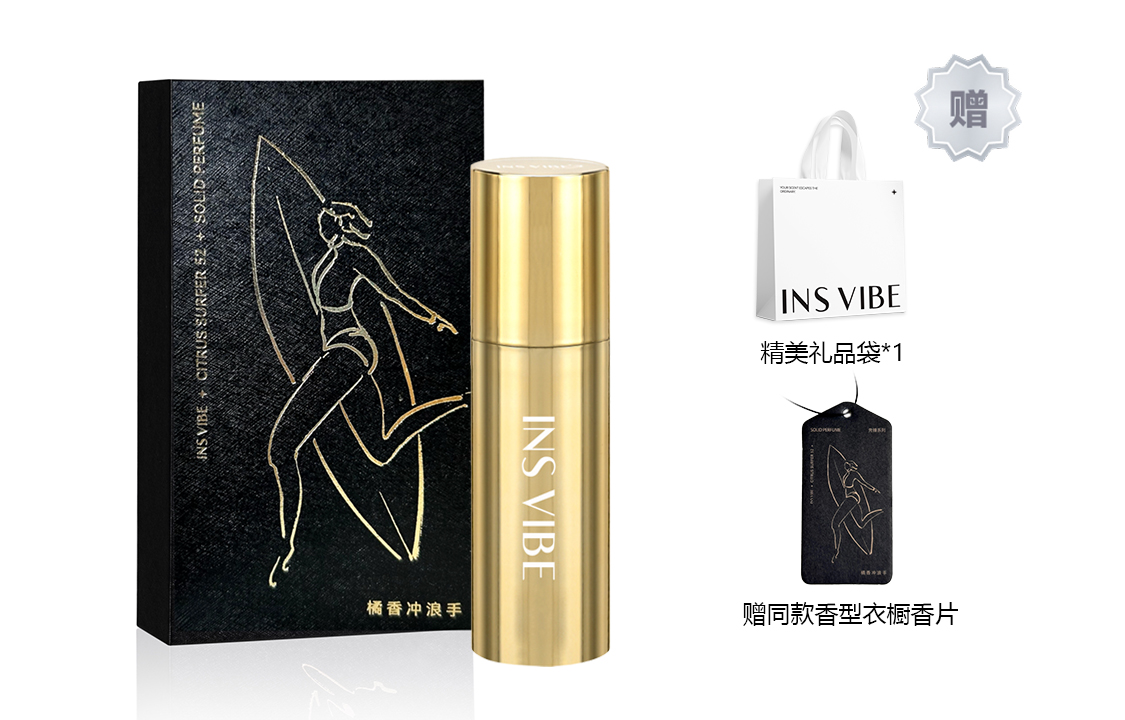 Твердые духи унисекс INSVIBE
Твердые духи унисекс INSVIBE