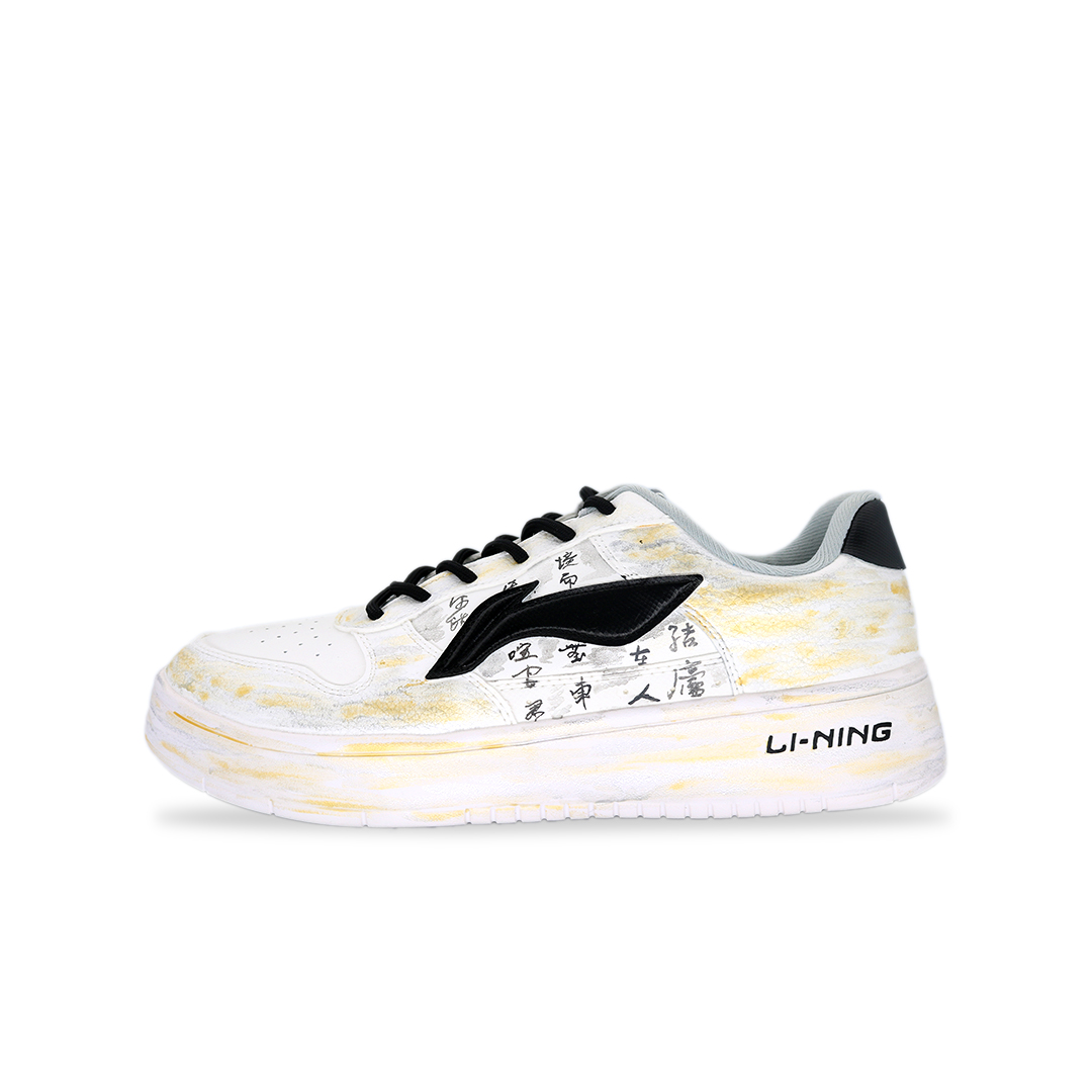 Мужские кроссовки для скейтбординга Pontoon Boats Coverage с низким верхом и быстросохнущими вставками LINING, White Gold
Мужские кроссовки для скейтбординга Pontoon Boats Coverage с низким верхом и быстросохнущими вставками LINING, White Gold