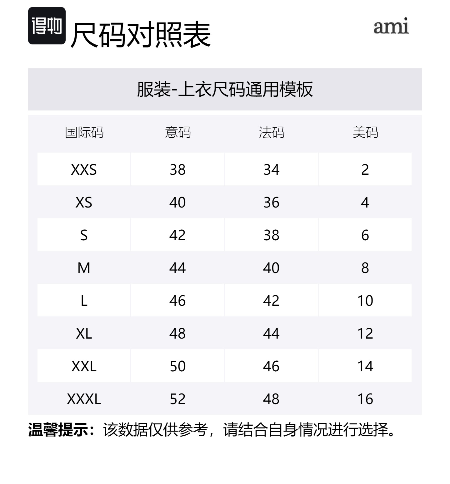 AMIPARIS Рубашка мужская Black с заостренным воротником Moderate Others
AMIPARIS Рубашка мужская Black с заостренным воротником Moderate Others