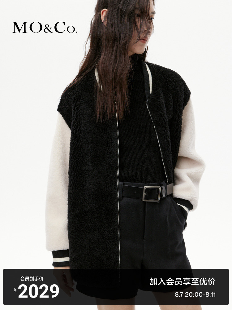 Плюшевая куртка Moco контрастная, черный
Плюшевая куртка Moco контрастная, черный