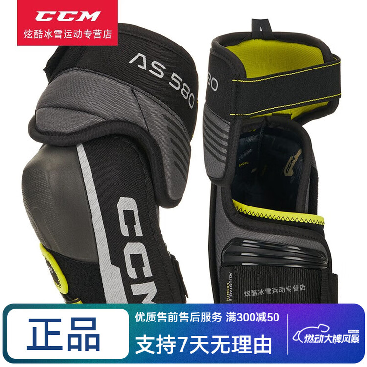 CCM Комплект хоккейной защиты Tacks AS580: нагрудник, налокотники, щитки, шорты, 4 предмета, молодежный размер M
CCM Комплект хоккейной защиты Tacks AS580: нагрудник, налокотники, щитки, шорты, 4 предмета, молодежный размер M