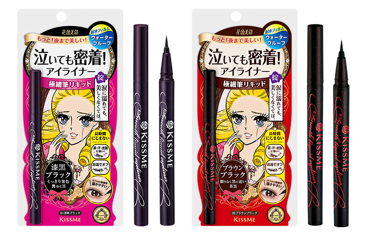 Стойкие подводки для глаз Eye Enhancing 0,4 мл*2 KISSME
Стойкие подводки для глаз Eye Enhancing 0,4 мл*2 KISSME