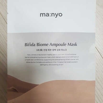 Ампульная маска Bifida Biome 30G, Manyo Factory
Ампульная маска Bifida Biome 30G, Manyo Factory