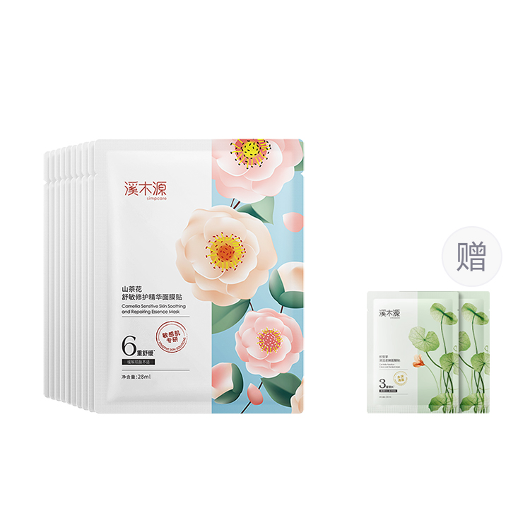 Simpcare Маска для лица Camellia Allergy Relief Repairing Serums увлажняющая 10 шт/20 шт/30 шт
Simpcare Маска для лица Camellia Allergy Relief Repairing Serums увлажняющая 10 шт/20 шт/30 шт