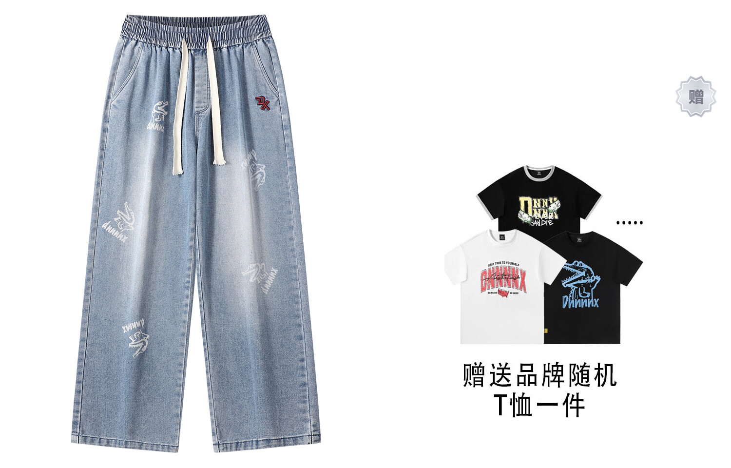 Джинсы унисекс dnnnnx, Серый
Джинсы унисекс dnnnnx, Серый