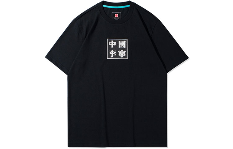 Футболка мужская Sports Basketball Collection LiNing, черный
Футболка мужская Sports Basketball Collection LiNing, черный