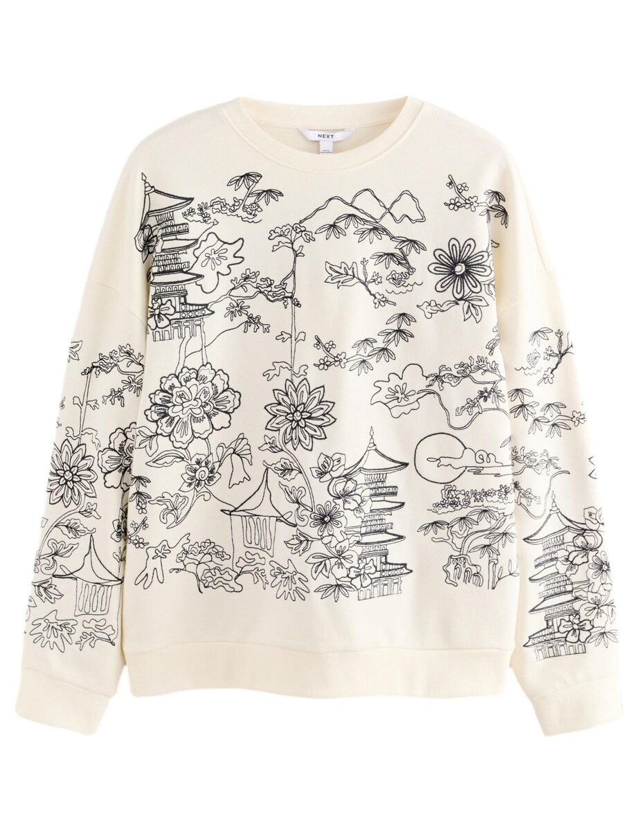 Толстовка Next, светло-бежевый
Толстовка Next, светло-бежевый