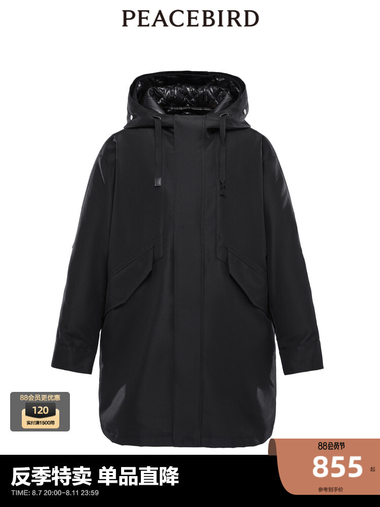 Пуховик мужской Peacebird средней длины, черный
Пуховик мужской Peacebird средней длины, черный