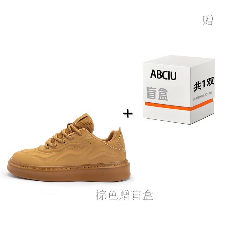 Кеды, обувь для скейтборда унисекс с низким верхом Abciu, цвет Brown + blind box pair
Кеды, обувь для скейтборда унисекс с низким верхом Abciu, цвет Brown + blind box pair