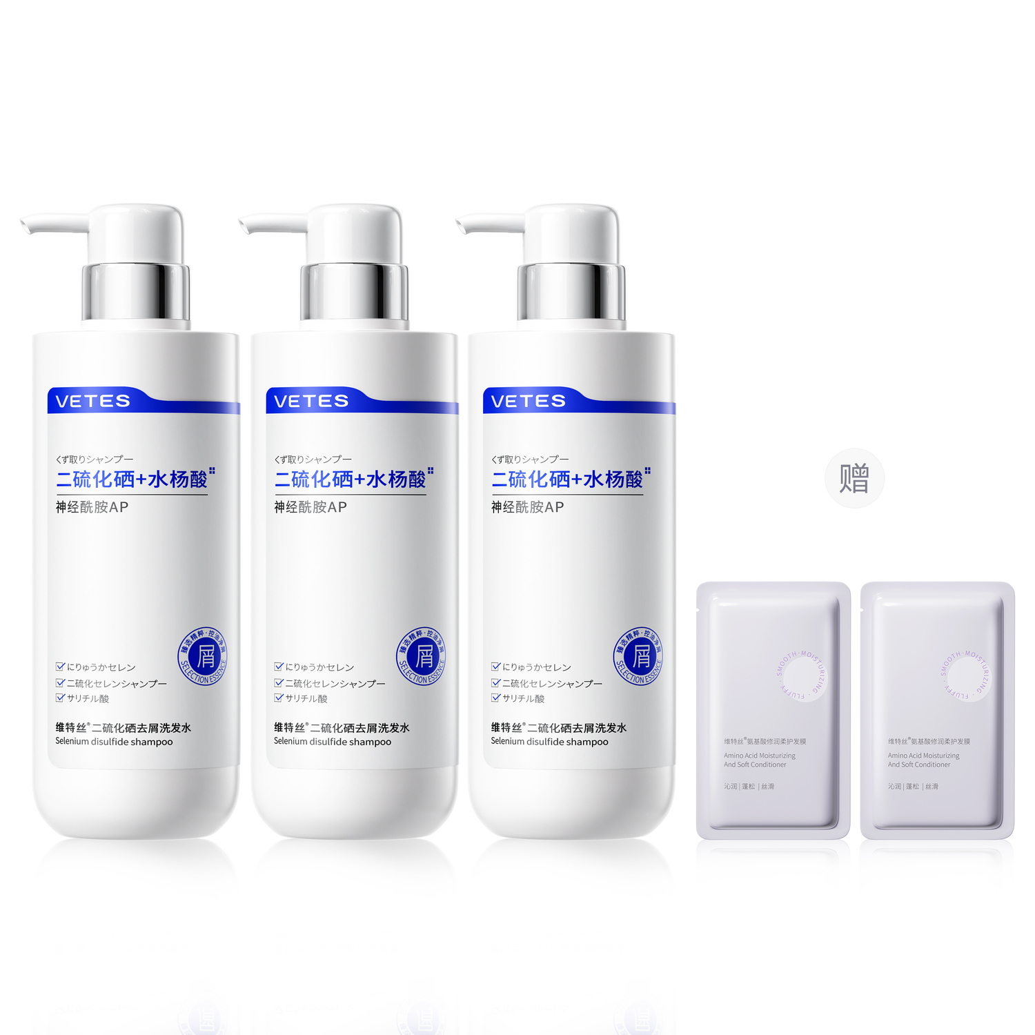 Дисульфид селена: средство от перхоти, контроль жирности кожи головы, шампуни для придания объема, удаление клещей с кожи головы Vetes, 控油去屑洗发水500ml*3
Дисульфид селена: средство от перхоти, контроль жирности кожи головы, шампуни для придания объема, удаление клещей с кожи головы Vetes, 控油去屑洗发水500ml*3