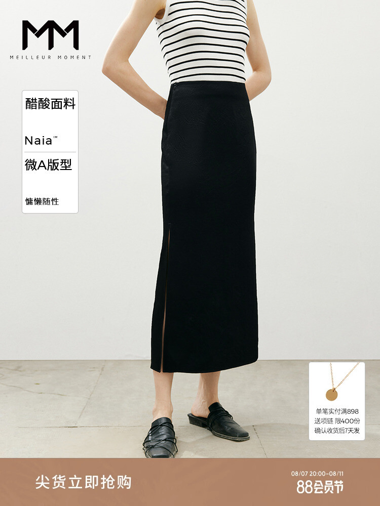 Удлиненная юбка Mai Meng с боковым разрезом, черный
Удлиненная юбка Mai Meng с боковым разрезом, черный